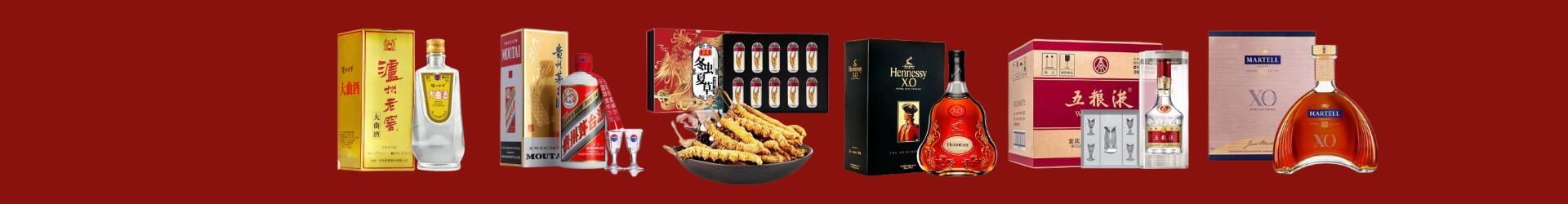 日照得宝烟酒经营部