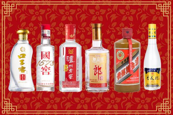日照烟酒回收