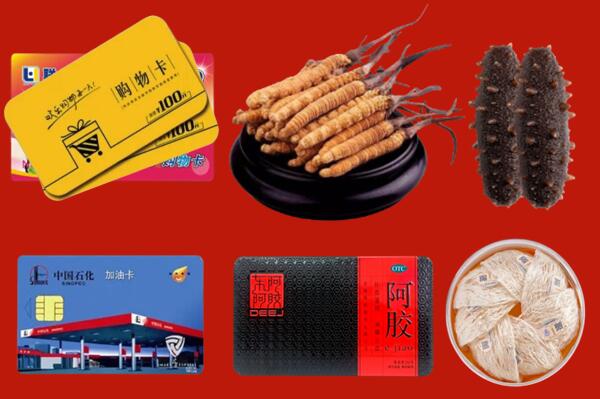 日照回收礼品.jpg